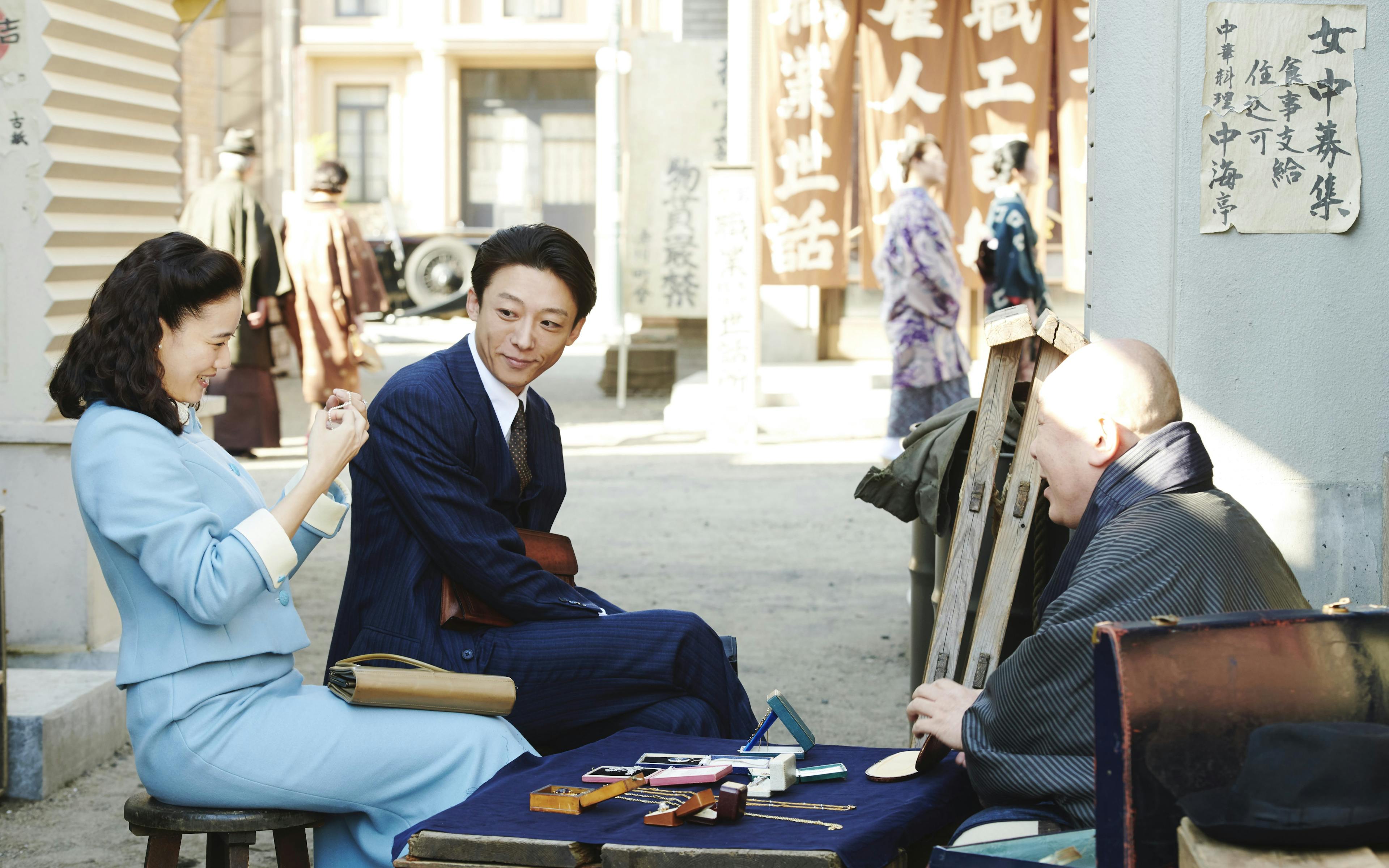 « Les Amants sacrifiés » : le tournant politique de Kiyoshi Kurosawa 1 213bd8ee d712 4b49 9f20 c56c36a0b599 lesamantssacrific3a9s 28c29arthouse237