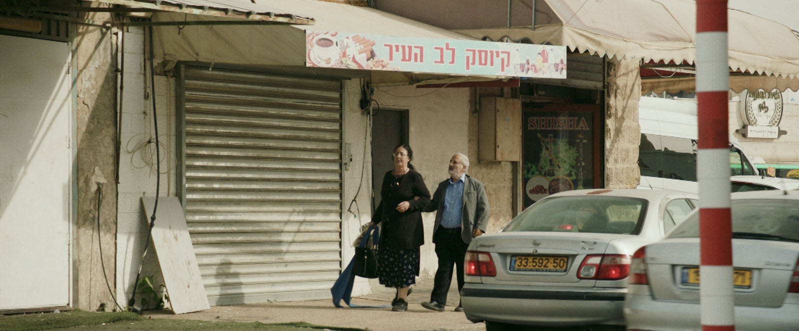 « Mizrahim - Les oubliés de la Terre Promise » de Michale Boganim : exil intérieur 1 cb7e1a48 093a 48c2 b56f b2c5ca9dd357 mizrahim