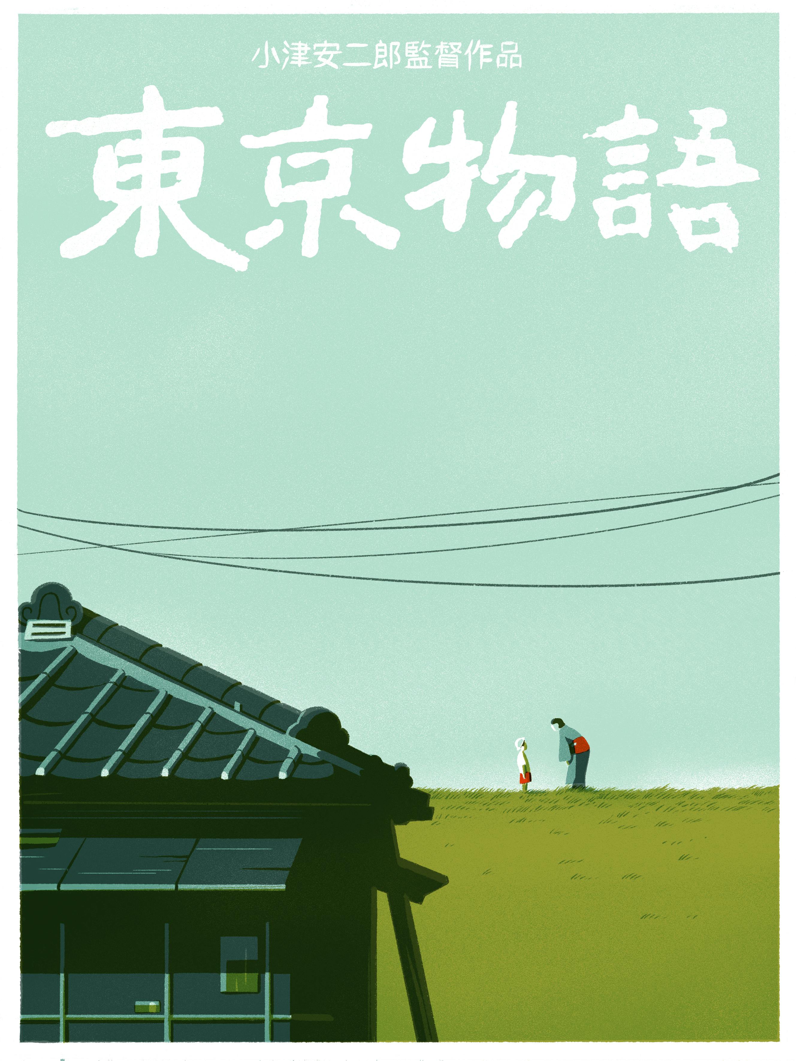 f20f607a 8d9c 40b3 8f3f 556462163688 tokyo story color hd